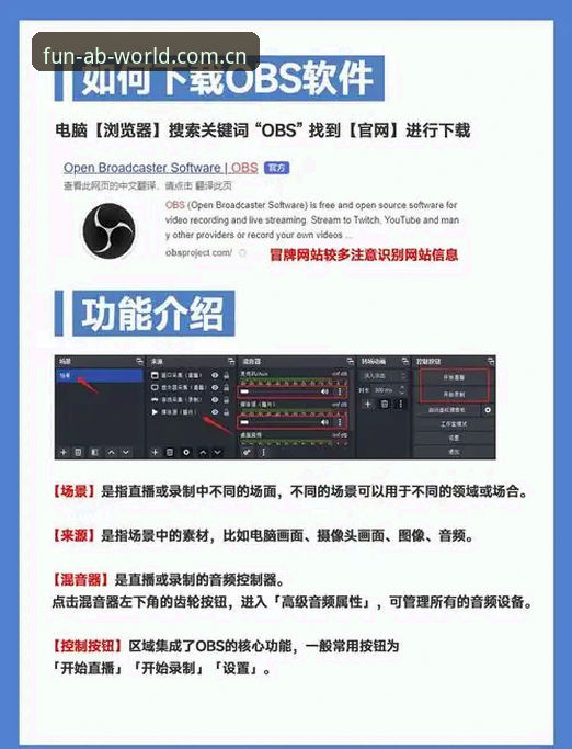 ab娱乐CN入口使用技巧 ab娱乐CN入口使用技巧最新动态:从新手到高手的完整操作指南